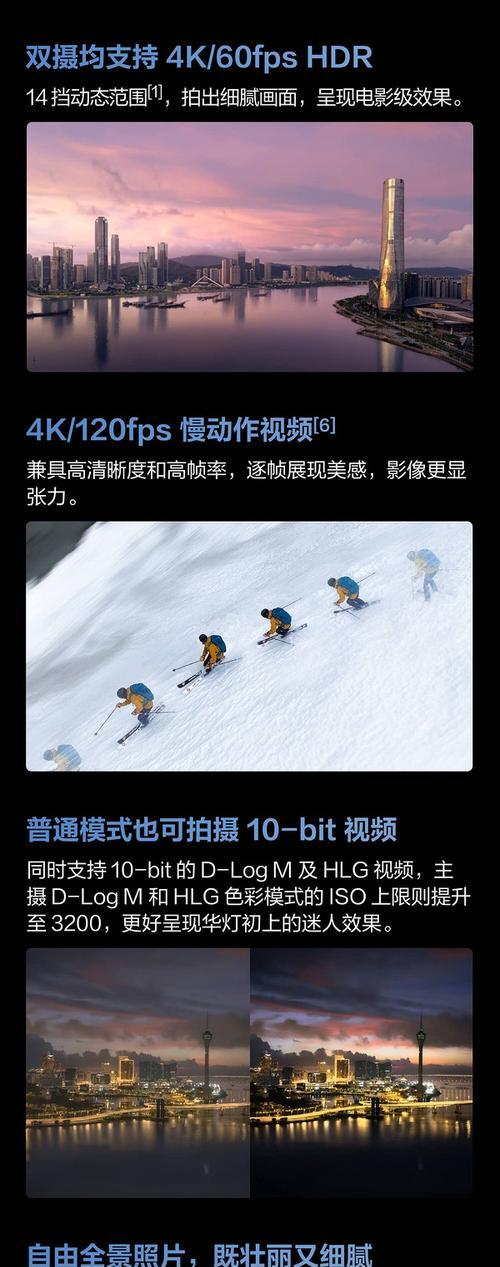 全向追踪摄像头如何与手机配合拍照？操作步骤是什么？