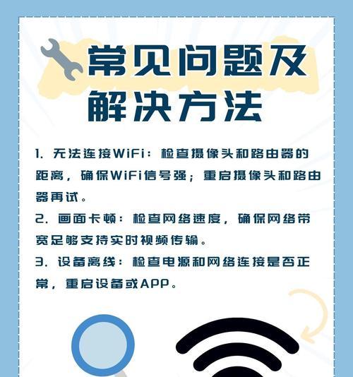 全向追踪摄像头如何与手机配合拍照？操作步骤是什么？