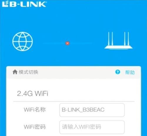 中继模式下路由器应该连接哪个端口？设置方法是什么？
