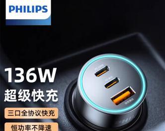 汽车快充充电器的瓦数是多少？选择时要考虑哪些因素？
