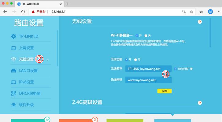 重新安装路由器的步骤是什么？