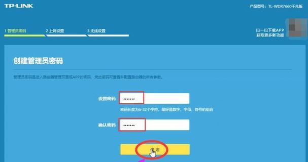 重新安装路由器的步骤是什么？