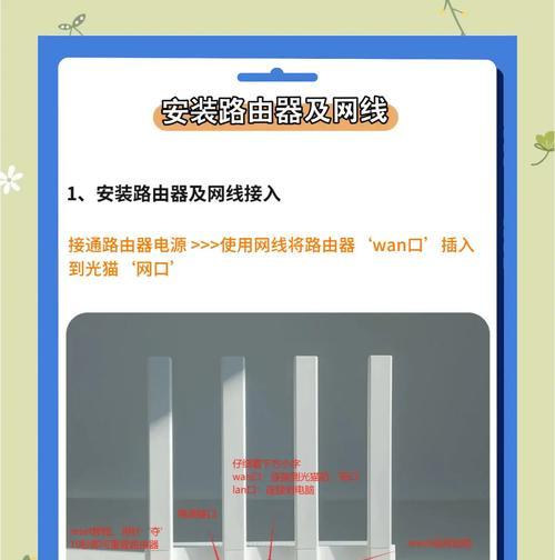 重新安装路由器的步骤是什么？
