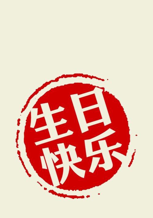 苹果手机怎么记生日？操作方法是什么？