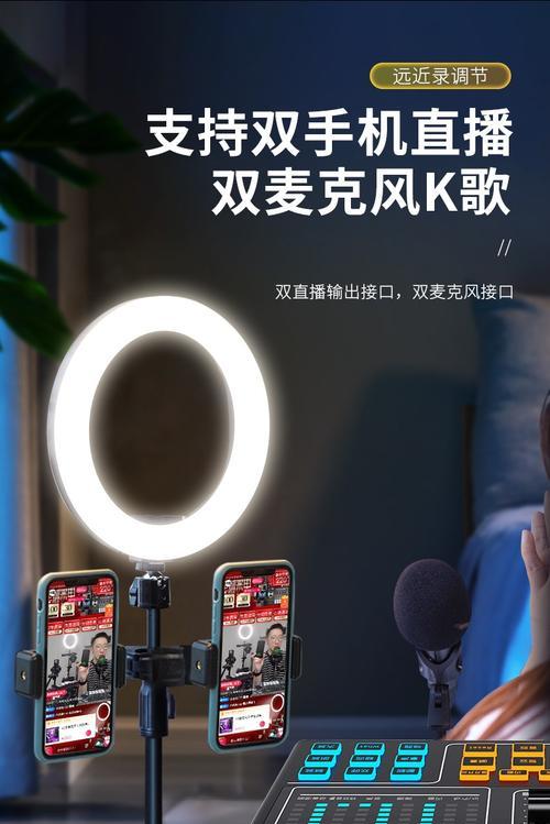 华为户外平板电脑直播功能如何开启？需要什么设置？