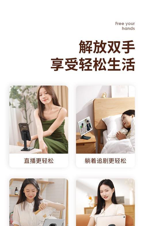 华为户外平板电脑直播功能如何开启？需要什么设置？
