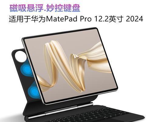 平板电脑键盘神器使用方法是什么？效果如何？