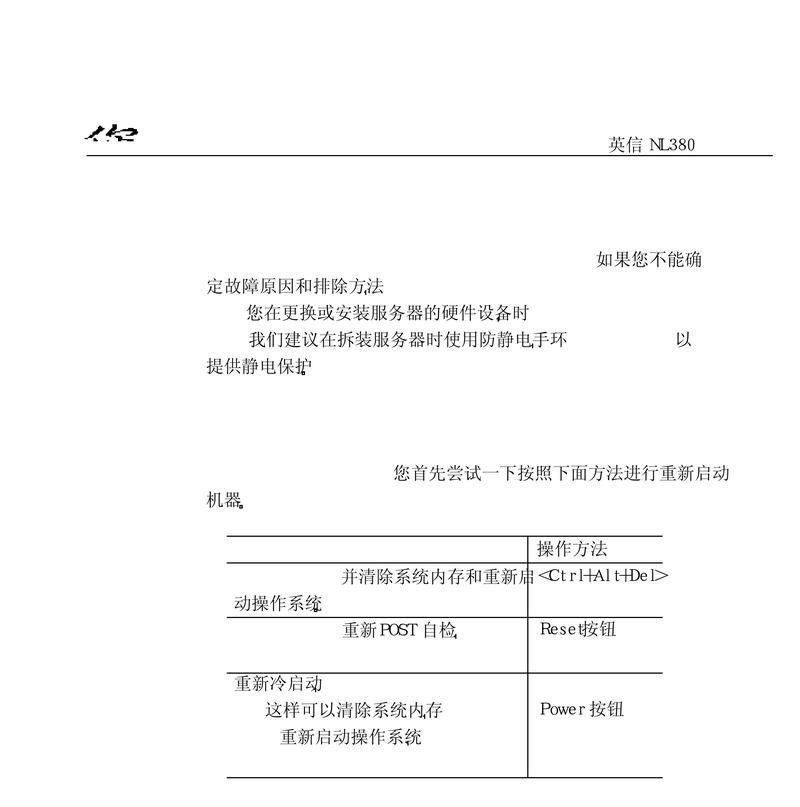 卡迷你服务器的使用方法是什么？操作步骤是什么？