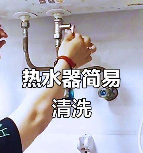如何用开水清洗热水器内部？清洗步骤是怎样的？