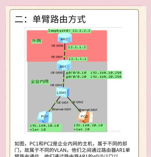 专线ip网关配置步骤是什么？