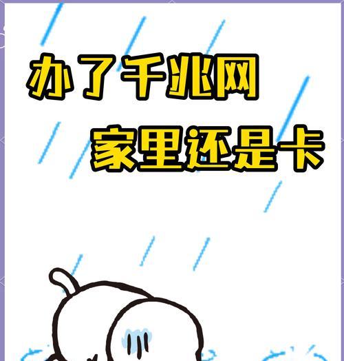 路由器频繁切换信道会有什么影响？