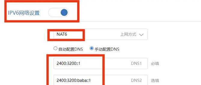 路由器频繁切换信道会有什么影响？