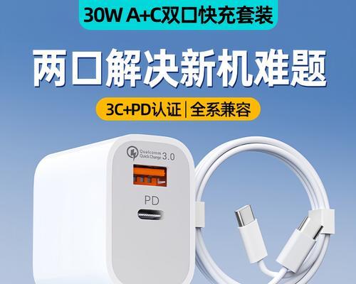 移动电源光束灯闪烁是什么问题？如何处理？
