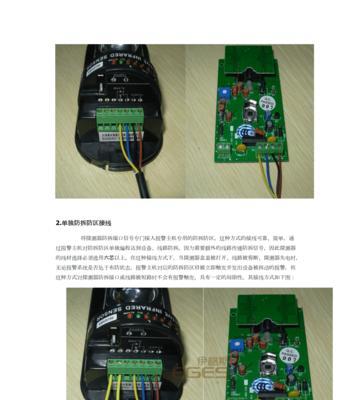 手机摄像头防拆标签的作用是什么？如何正确使用？