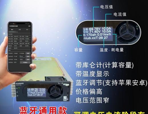 华为大炮充电器接线方法是什么？