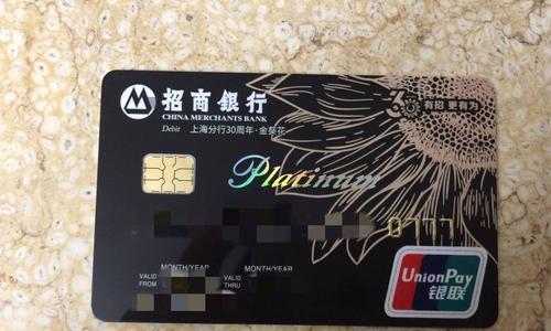 平板电脑葵花卡如何使用？葵花卡在平板上的应用是什么？