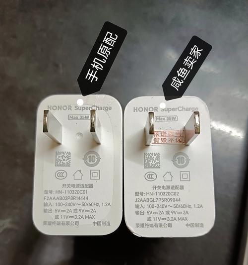 为手机配备充电器需要满足哪些要求？如何选择合适的充电器？