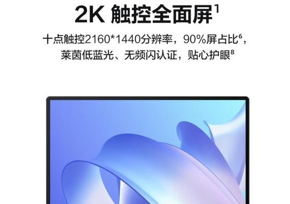 华为电脑充电器应如何选择？购买时应注意哪些参数？