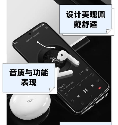 有线耳机扁口连接oppo手机的正确方式是什么？