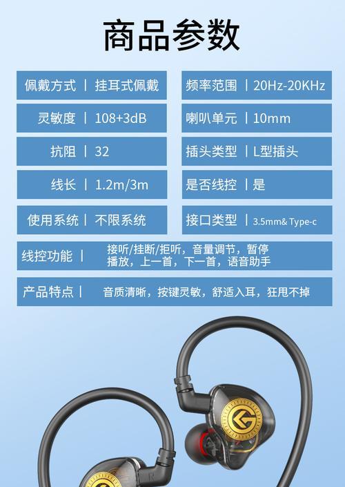 有线耳机扁口连接oppo手机的正确方式是什么？