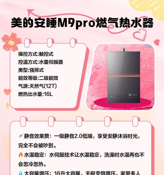 选择热水器选择什么品牌最好？哪个品牌的热水器更值得购买？