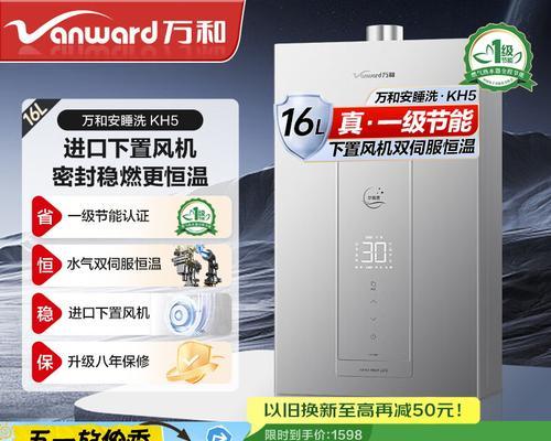 选择热水器选择什么品牌最好？哪个品牌的热水器更值得购买？