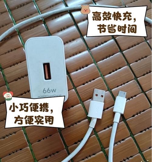 荣耀手机充电器怎么充电充得最快？最佳充电方法是什么？
