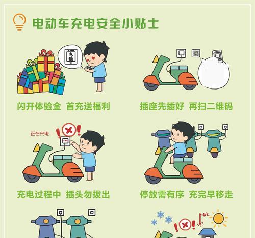 取电池的充电器接线方法是什么？需要注意哪些安全事项？