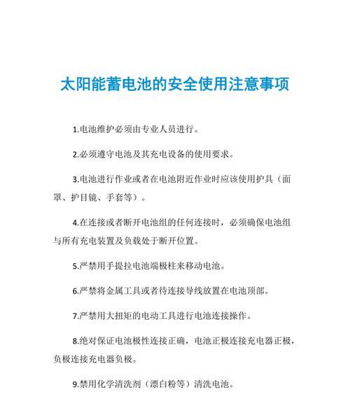取电池的充电器接线方法是什么？需要注意哪些安全事项？