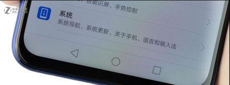 华为电脑箭头键盘怎么控制？