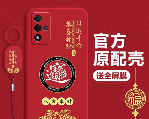 手机壳招财包摄像头使用方法是什么？