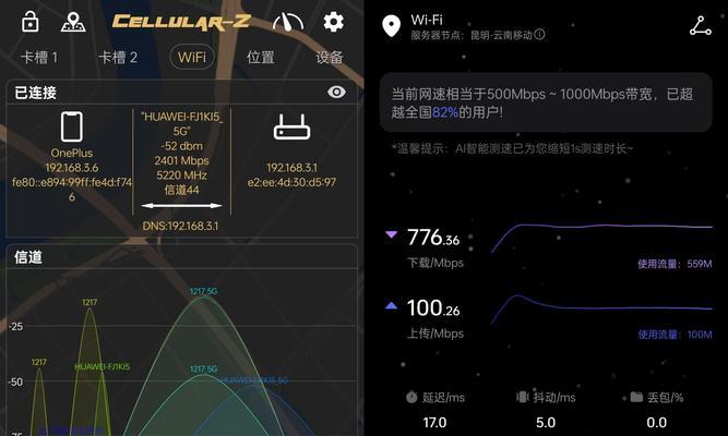 华为ax路由器加new是什么功能？