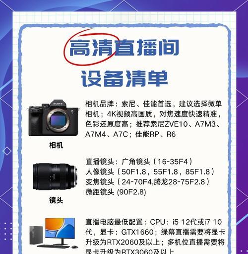 直播化妆时相机镜头设置有什么技巧？