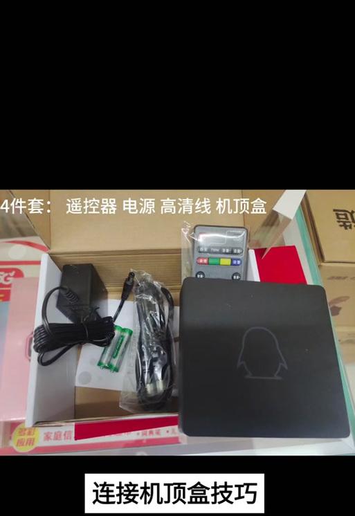 机顶盒无线功能的使用方法是什么？