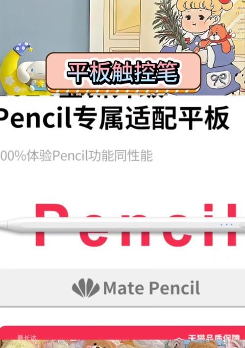 华为二代手写笔在抖音上的使用方法是什么？支持哪些功能？