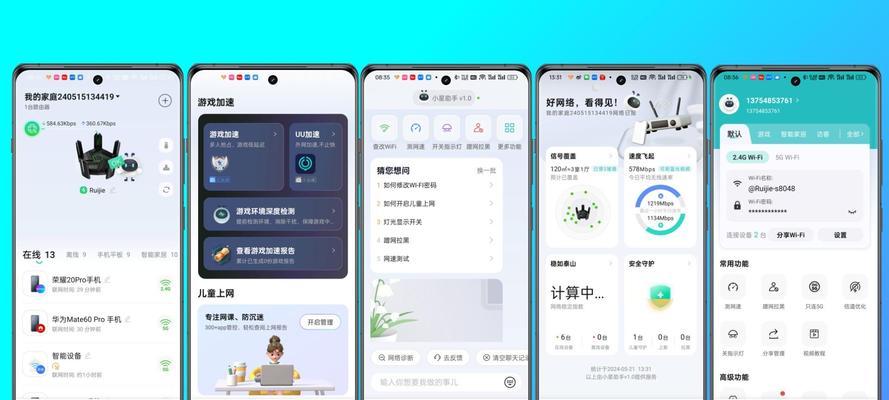 家里无线怎么选路由器？路由器选择标准和推荐是什么？