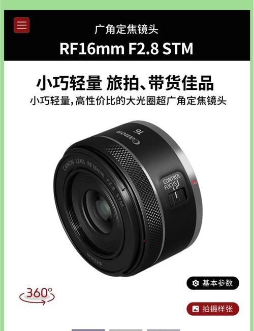 相机镜头调焦距方法是什么？拍摄谢幕时如何调整？