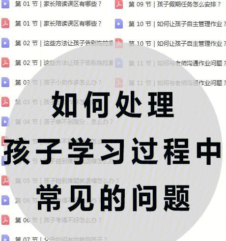 锐界路由器设置步骤是什么？组网过程中常见问题有哪些？