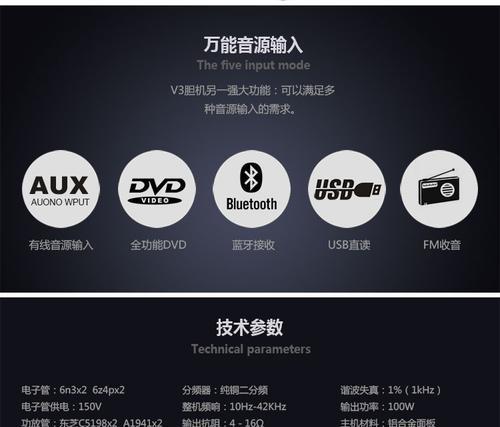 酒吧专用倒闭音箱使用方法是什么？如何调试音效？