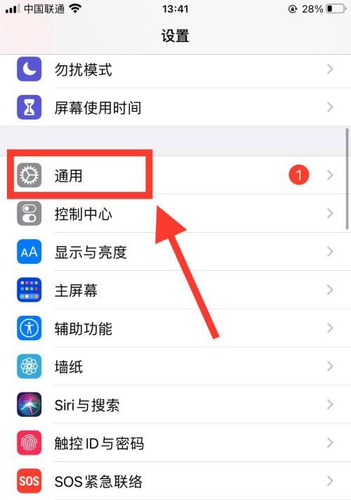 学校安装手机摄像头流程？安全监控如何设置？