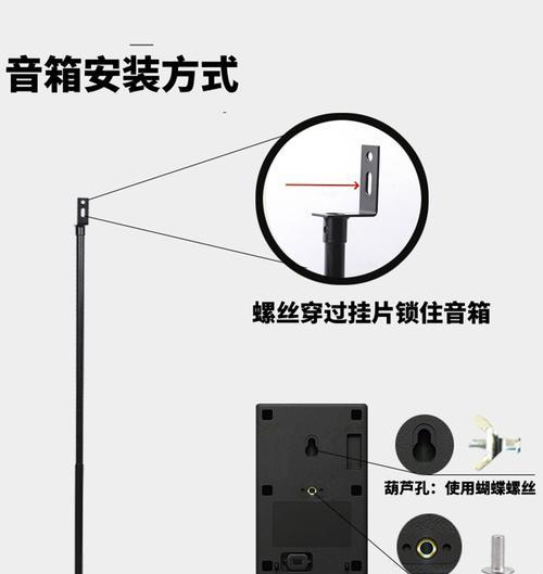 音箱支架小托盘的安装方法是什么？安装过程中应注意什么？