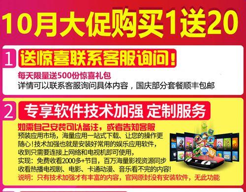 天猫魔盒m13性能如何评价？