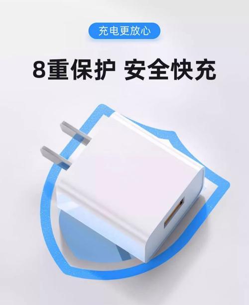 超快充2.0充电器功率是多少瓦？