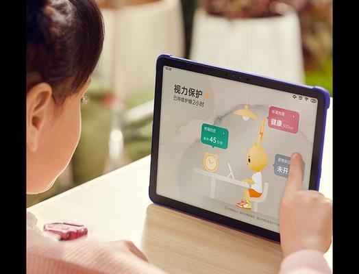 学生平板电脑如何设置小秘密功能？有哪些隐私保护技巧？