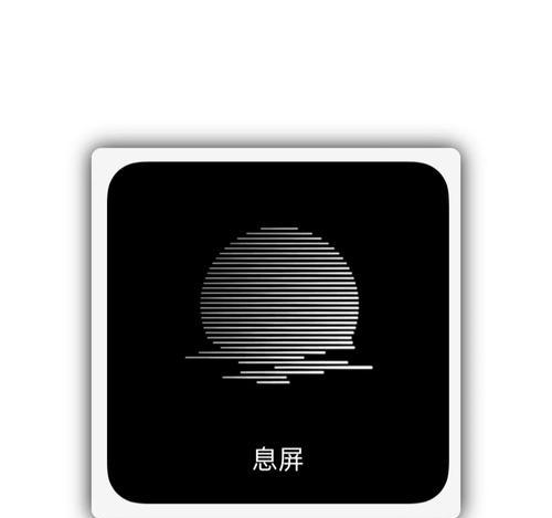 以太网息屏断网如何解决？断网后如何恢复？