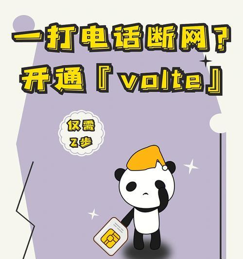 以太网息屏断网如何解决？断网后如何恢复？