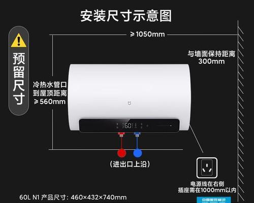 热水器宽度58以内指的是什么？