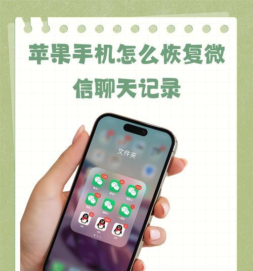 苹果手机相册找回方法是什么？