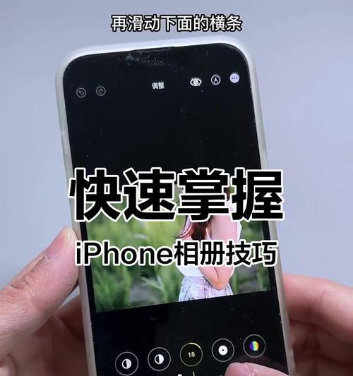 苹果手机相册找回方法是什么？