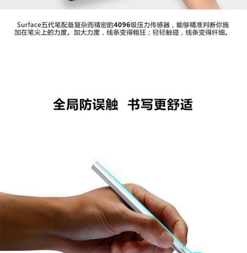 电磁手写笔使用方法是什么？使用中遇到问题怎么办？